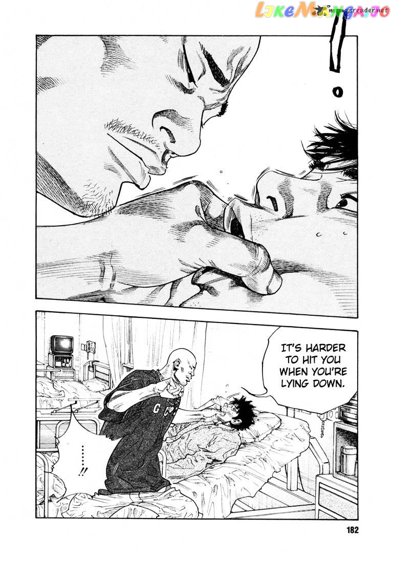 Real, Chapter 18 image 06